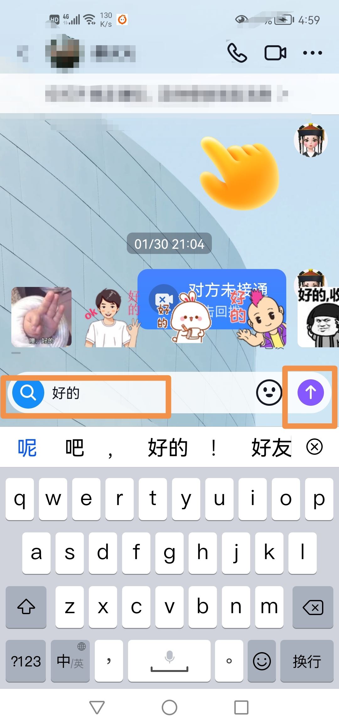 抖音僅看一次功能怎么取消？