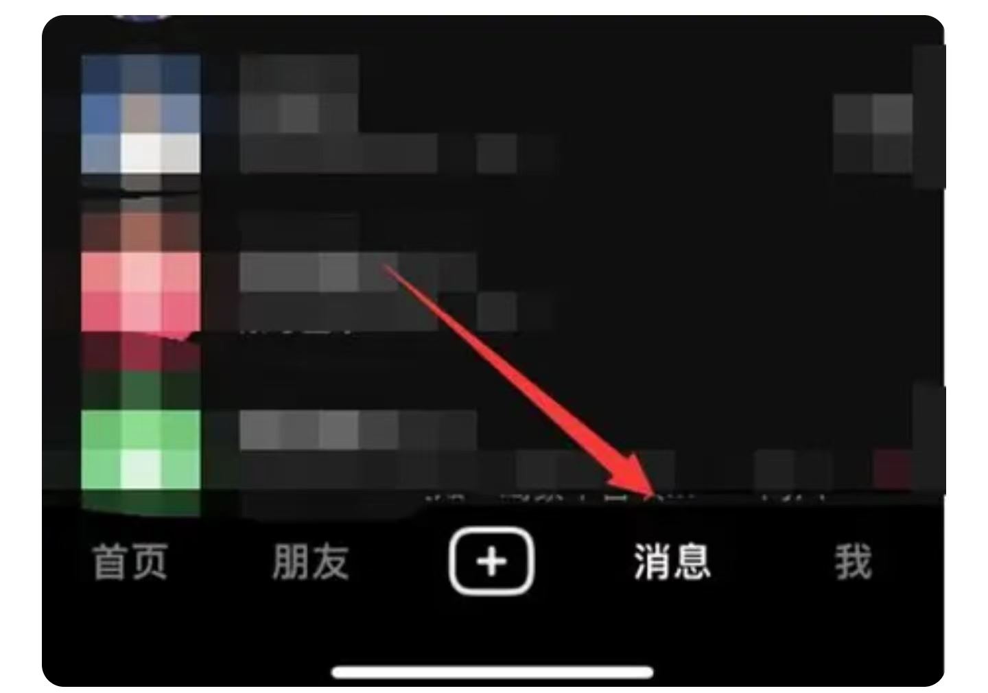 抖音怎么拍時刻？