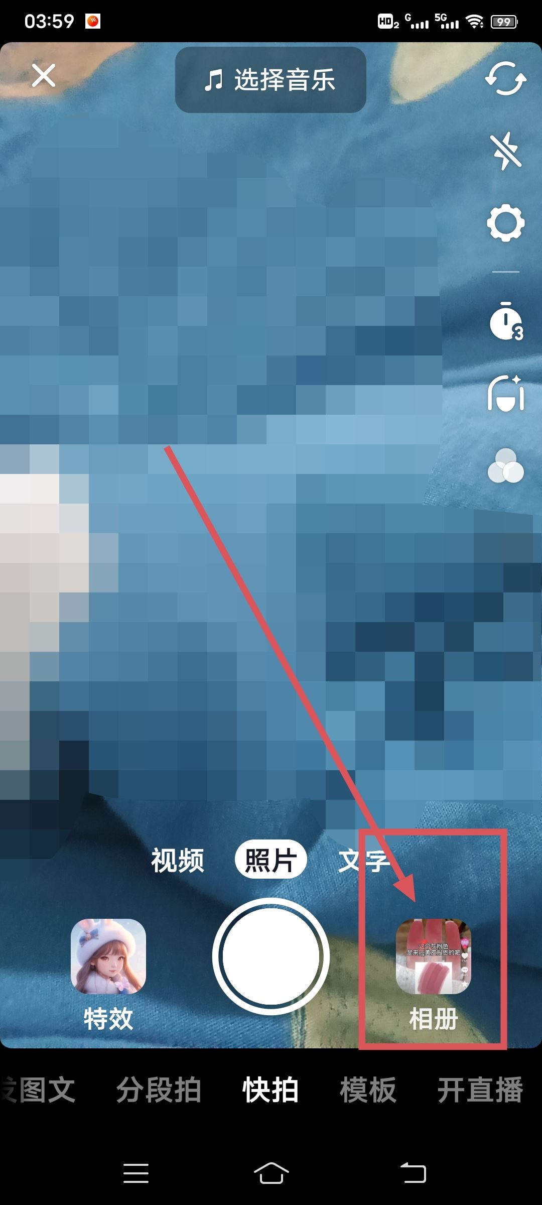 實況照片怎樣弄成視頻抖音？