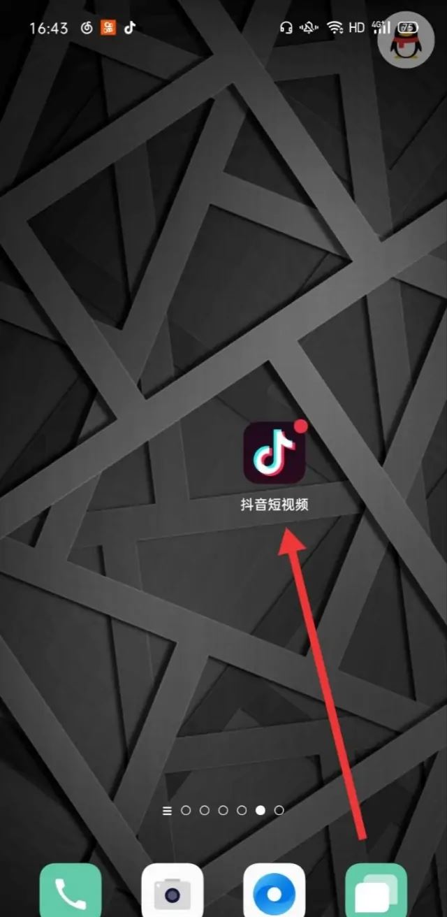 抖音怎么拉黑某個(gè)特效？