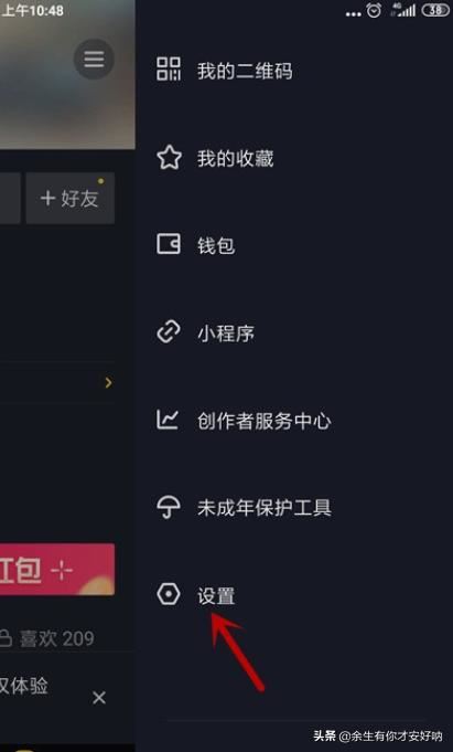 抖音震驚特效道具不能使用怎么辦？