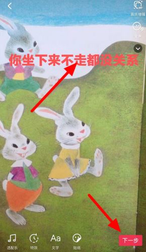 抖音發(fā)作品怎么出關(guān)注字幕？