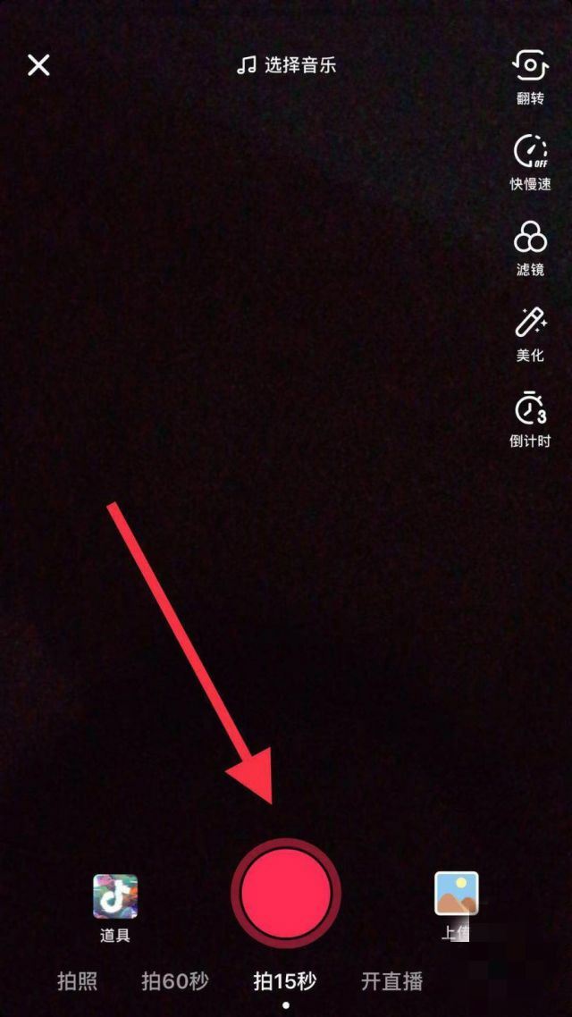 我手冷抖音怎么拍？