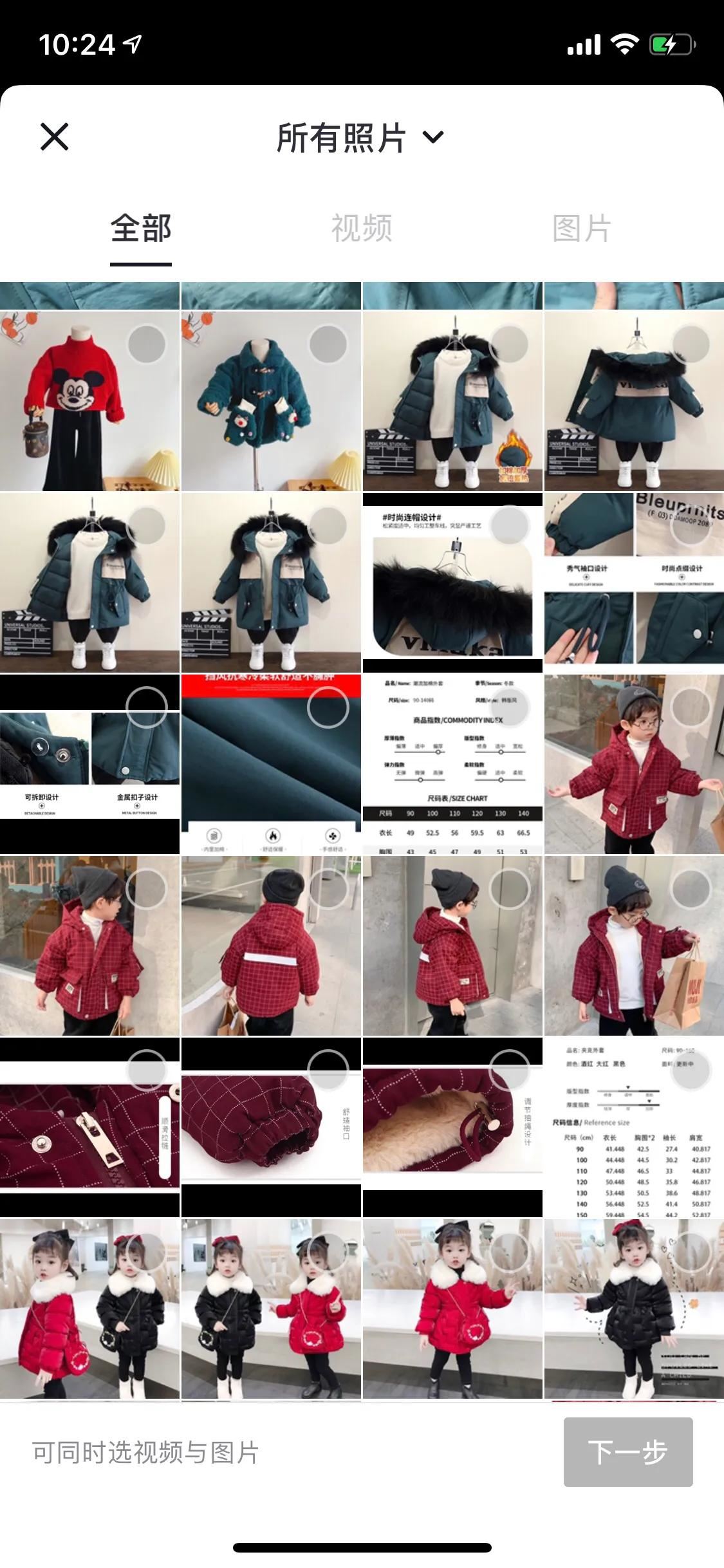 抖音怎么一張照片配一句話？