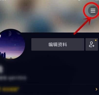 抖音怎么掛特效鏈接？