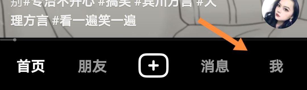 如何申請抖音公眾號(hào)？