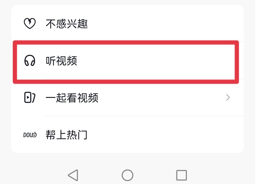 抖音后臺(tái)怎么打開？