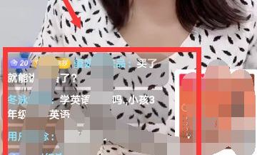 抖音官方直播怎么能進(jìn)入？
