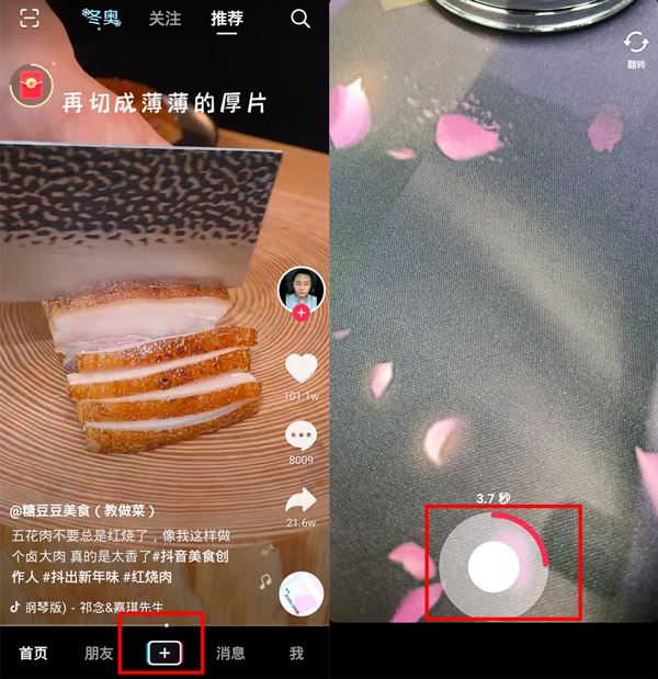 抖音如何配音和字幕同步？