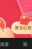 抖音找紅包攻略？