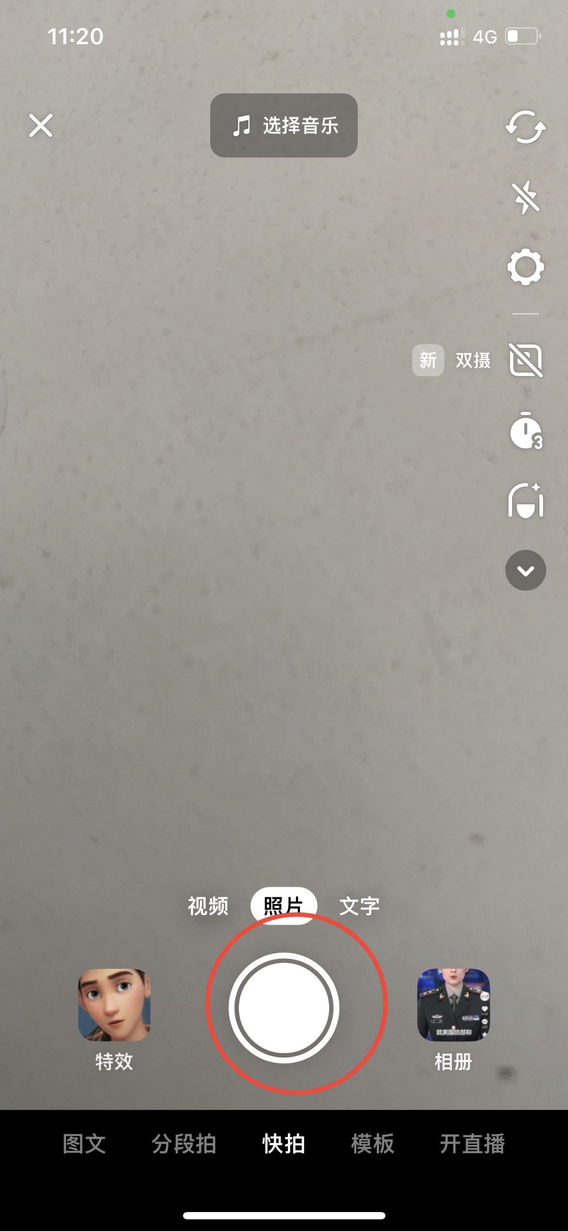 抖音視頻選項功能怎么添加？