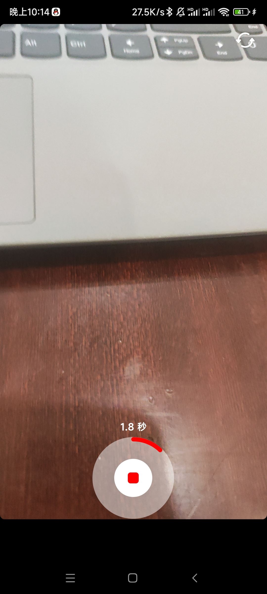 抖音怎么讓視頻倒放？