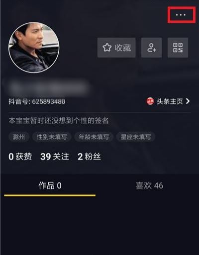 如何獲得抖音長(zhǎng)視頻權(quán)限？