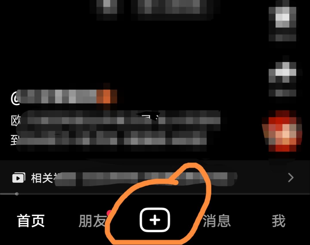 抖音如何發(fā)文字？