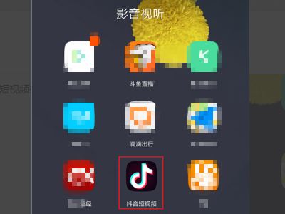 抖音直播回放在哪,直播在哪看教程？
