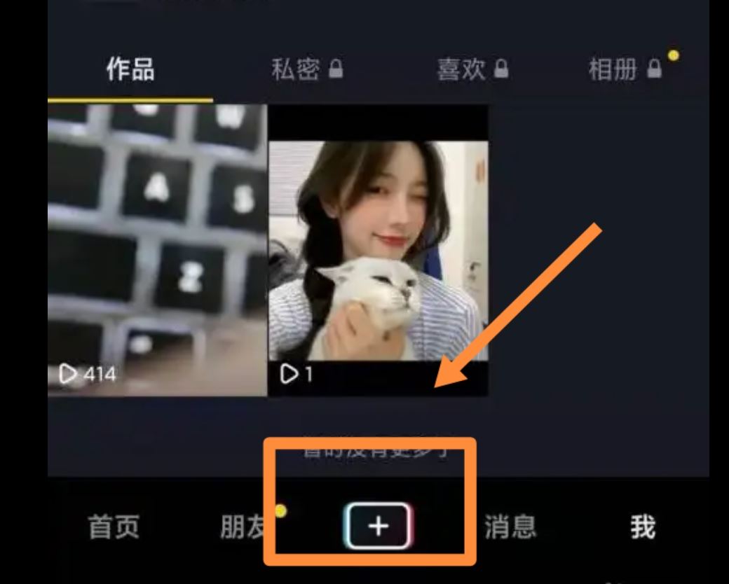 抖音24小時音樂無人直播間怎么弄？
