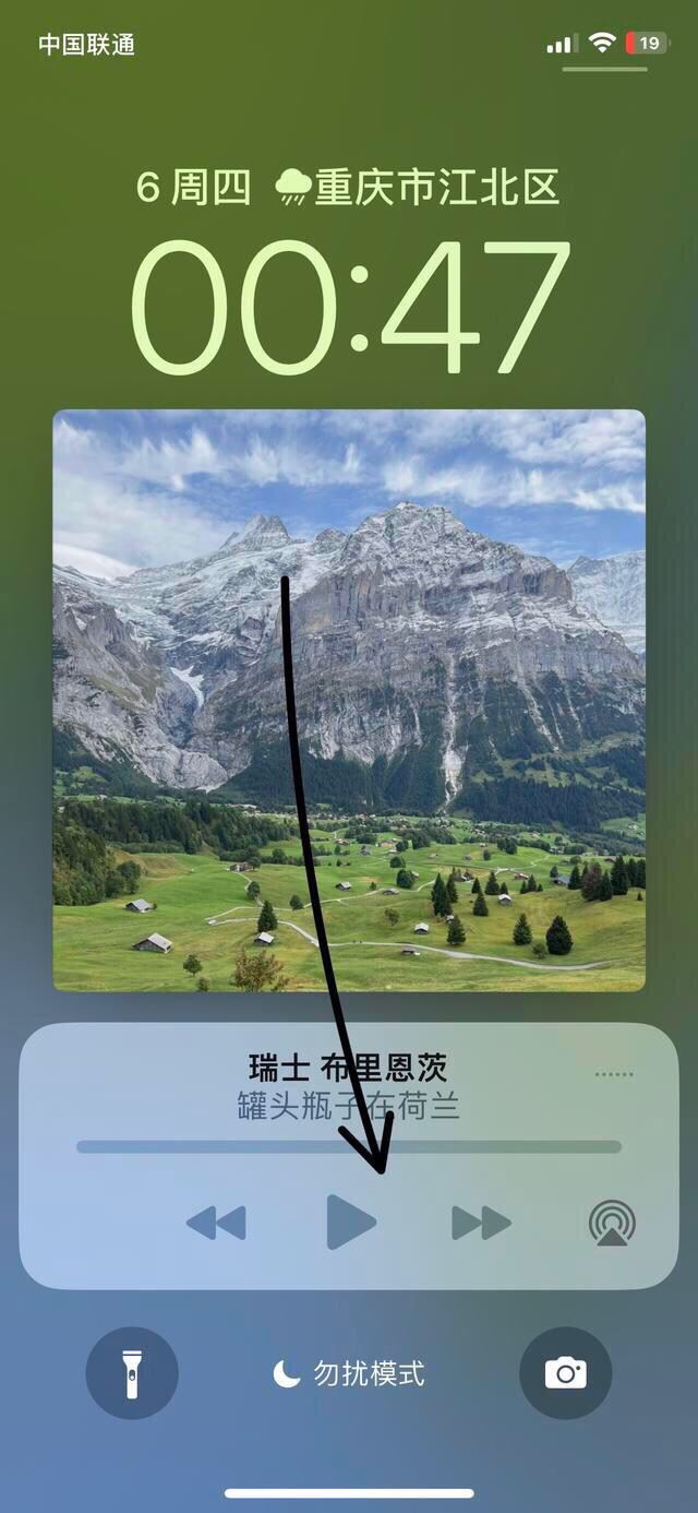 抖音怎么后臺播放視頻聲音？