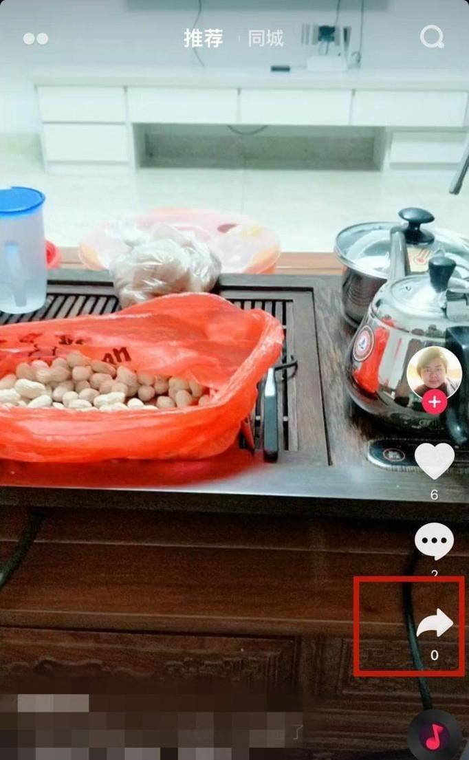 抖音怎么和別人合拍？