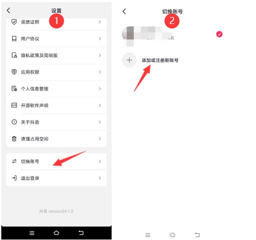 抖音限購一單怎么破？