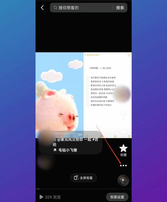 抖音怎么刪除作品-跟學(xué)經(jīng)驗(yàn)？