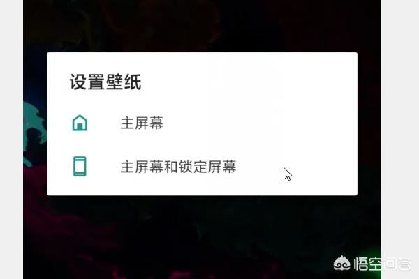 抖音怎么快速設(shè)置動(dòng)態(tài)壁紙？