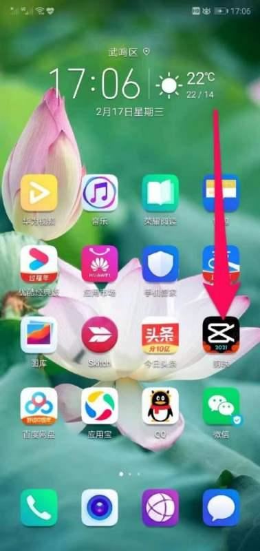 抖音分享紅框怎么關(guān)掉？