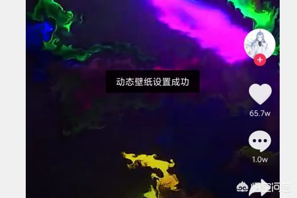 抖音怎么快速設(shè)置動(dòng)態(tài)壁紙？