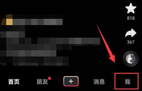 抖音買東西怎么申請(qǐng)平臺(tái)介入？