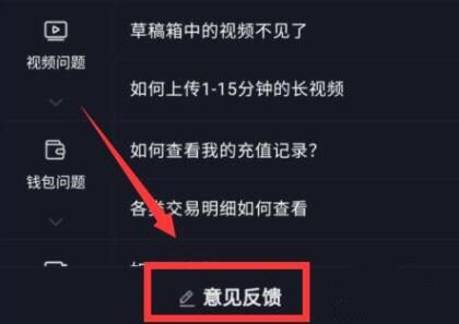 抖音買東西怎么申請(qǐng)平臺(tái)介入？