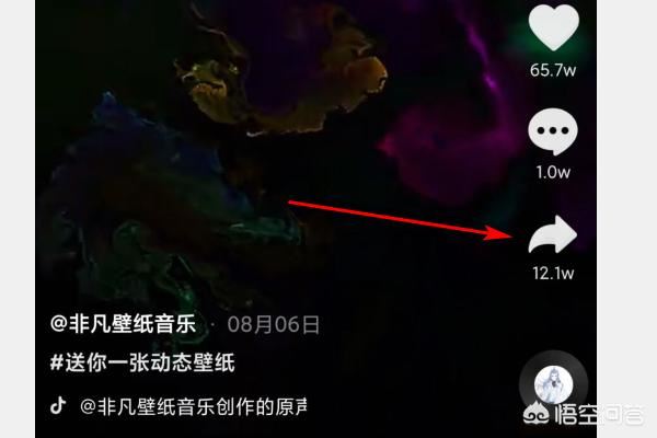 抖音怎么快速設(shè)置動(dòng)態(tài)壁紙？