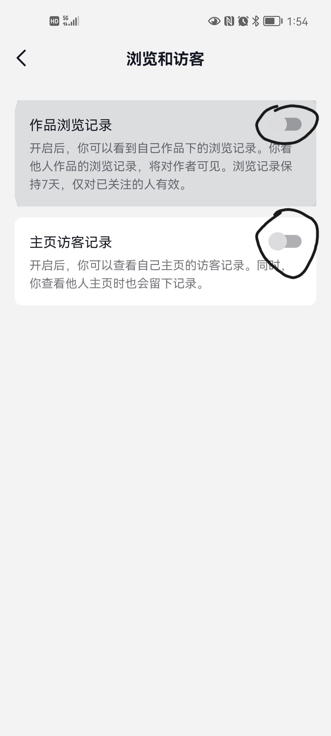 抖音顯示點(diǎn)贊數(shù)和觀看數(shù)怎么設(shè)置？