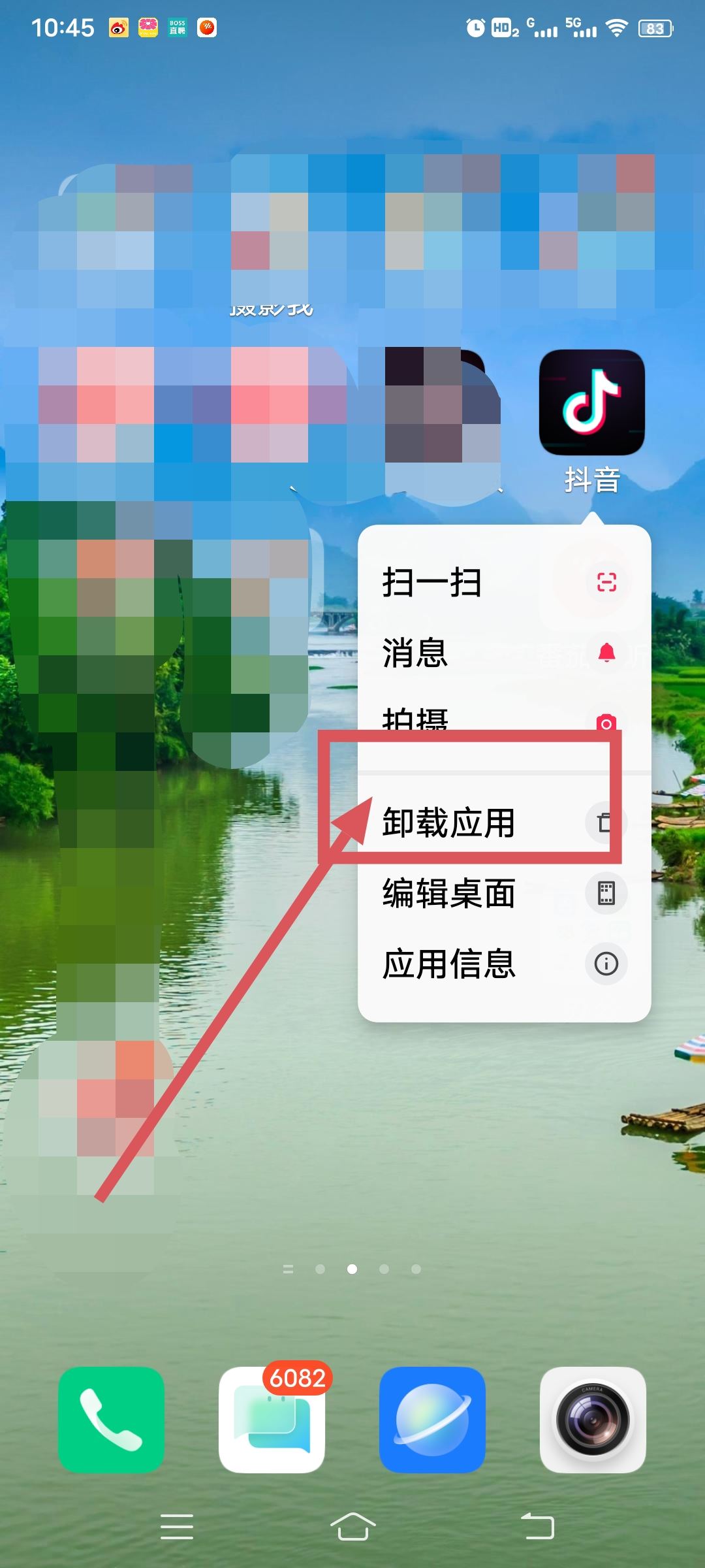 抖音設(shè)備版本過(guò)低怎么辦？