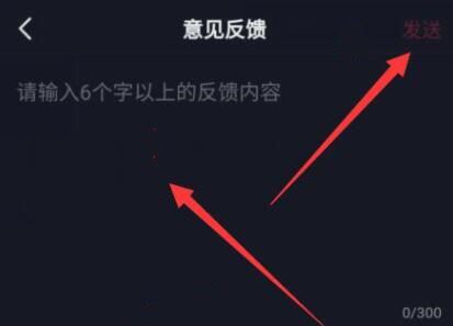 抖音買東西怎么申請(qǐng)平臺(tái)介入？