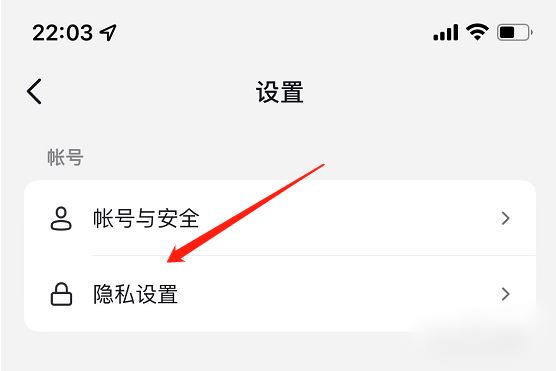 蘋(píng)果手機(jī)抖音怎么把ip屬地關(guān)了？