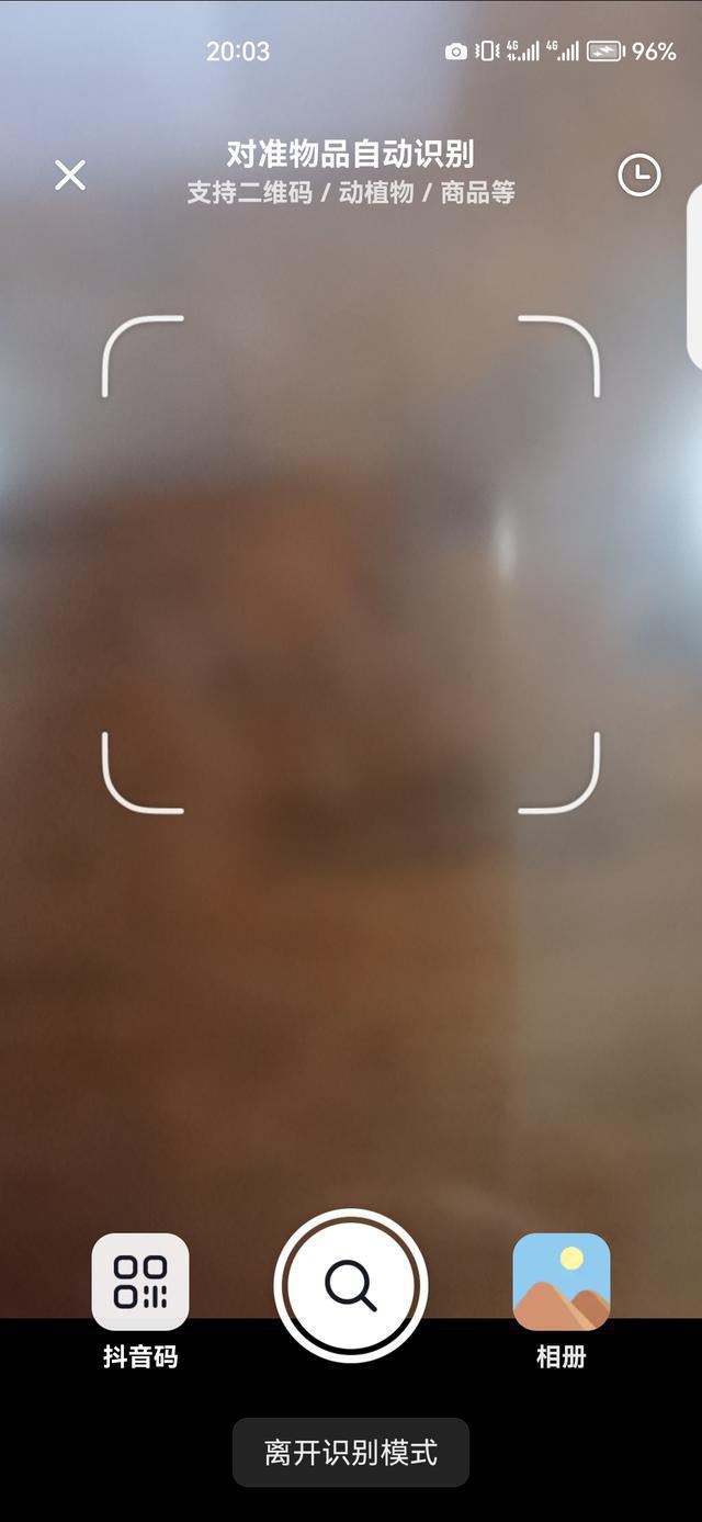 抖音邀請新人得紅包怎么進(jìn)入？