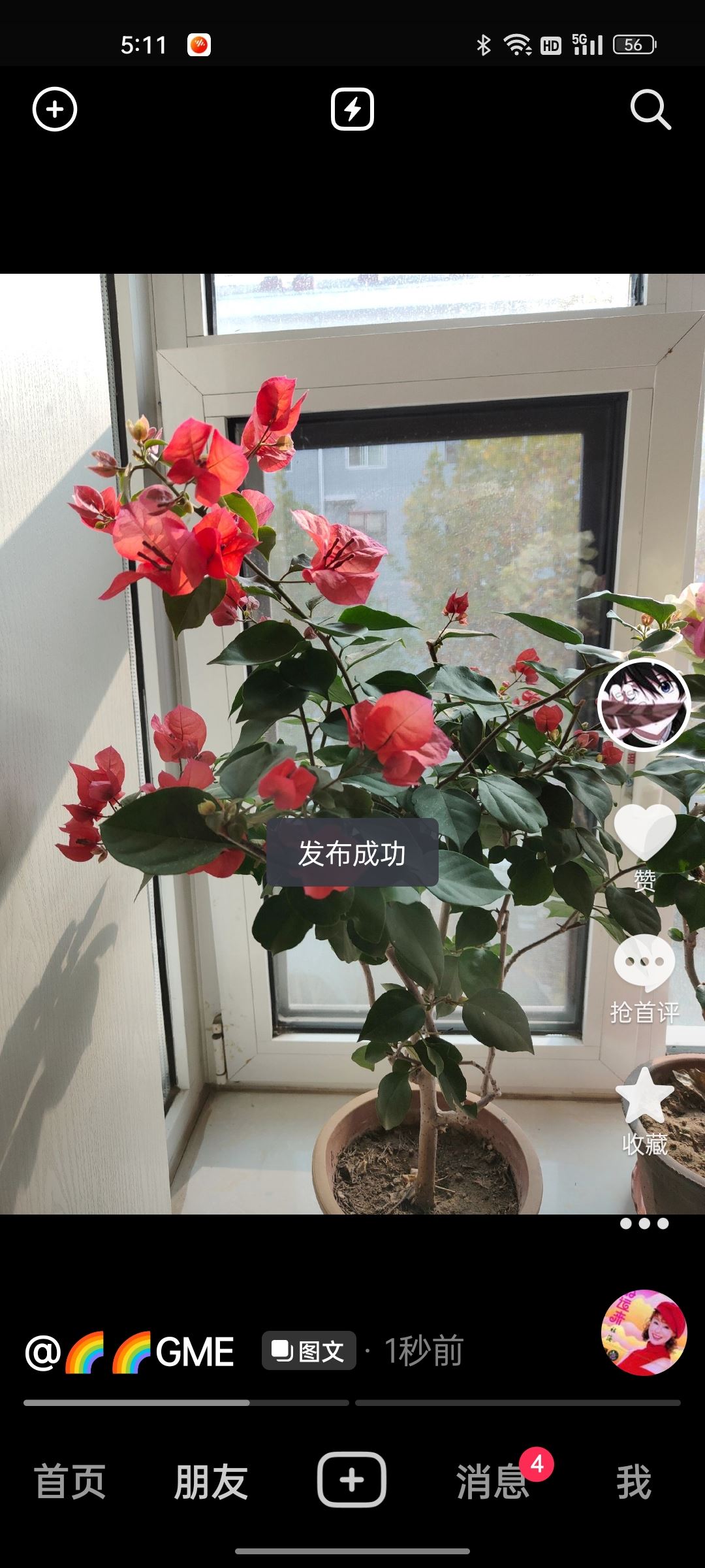 抖音怎么發(fā)圖片圖集一頁一頁的?
