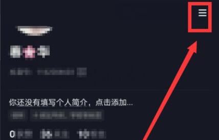 抖音買東西怎么申請(qǐng)平臺(tái)介入？