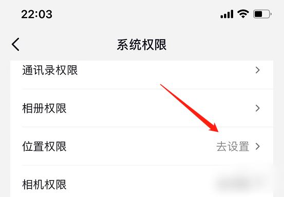 蘋(píng)果手機(jī)抖音怎么把ip屬地關(guān)了？