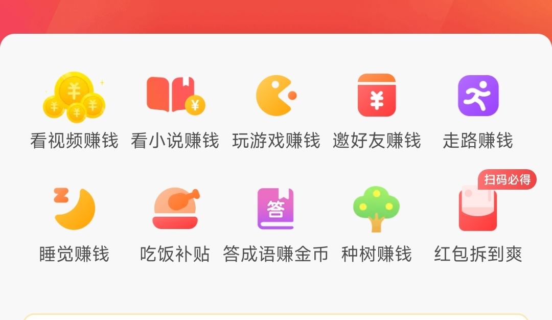抖音極速版任務(wù)欄沒有看小說和玩游戲？