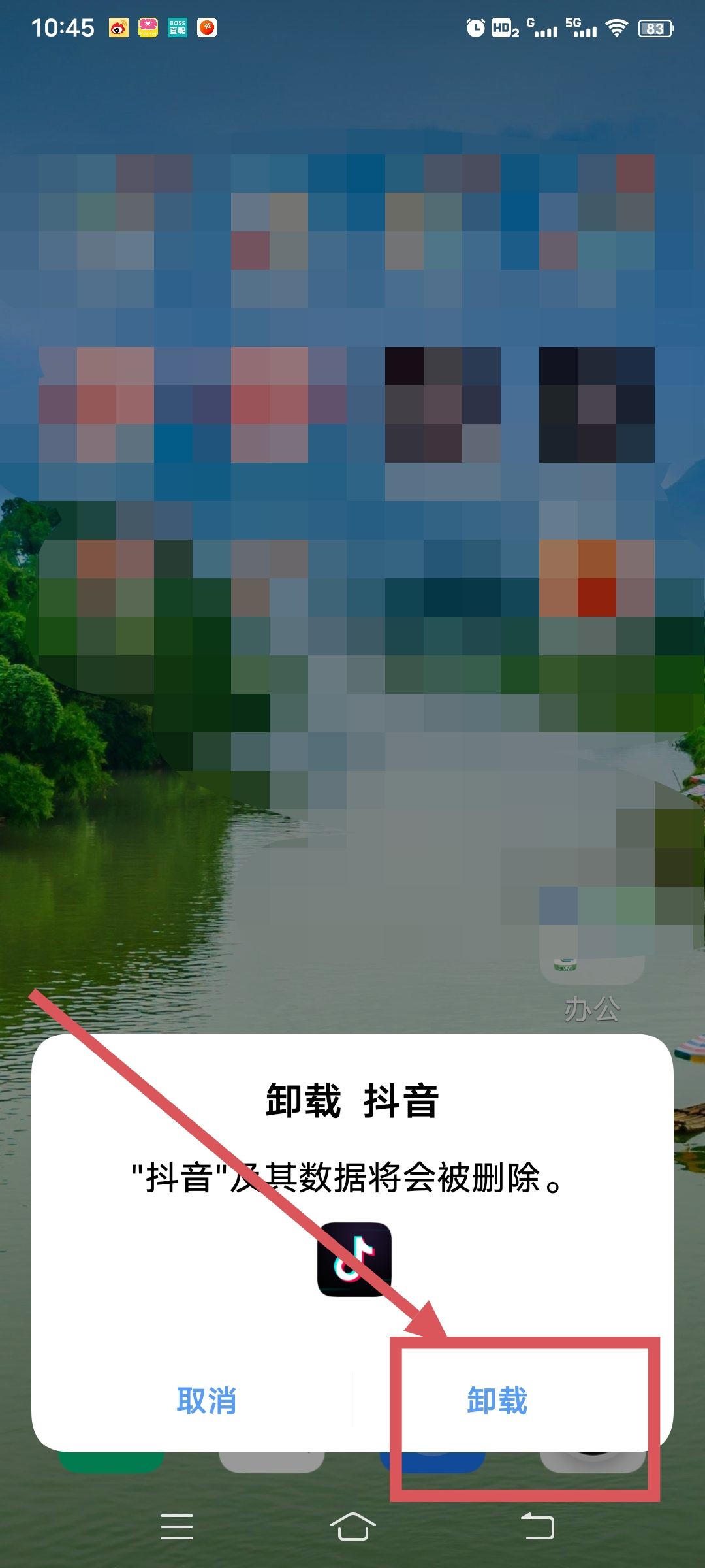 抖音設(shè)備版本過(guò)低怎么辦？