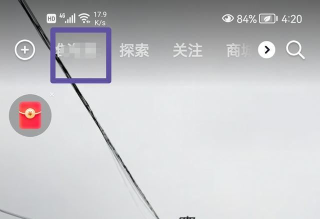 抖音沒有附近人功能怎樣找到？