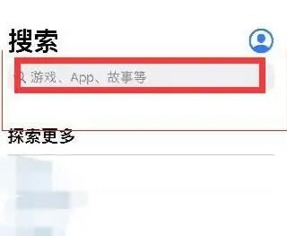 蘋果手機抖音怎么升級到最新版本？