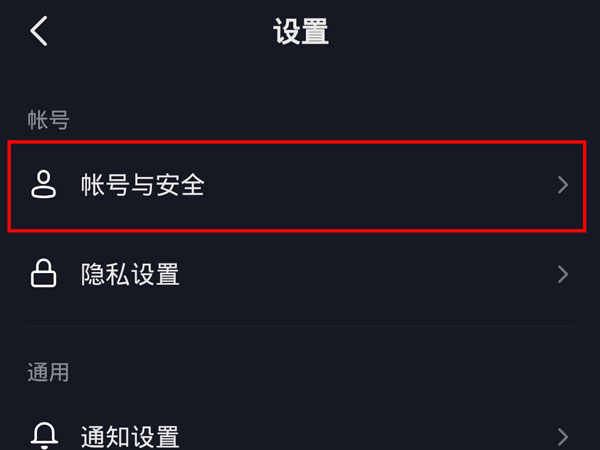 抖音一級認(rèn)證怎么弄？