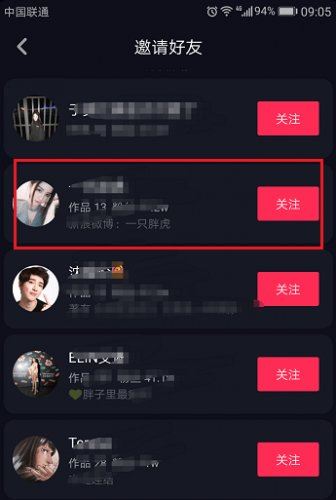 抖音怎么能有更多的贊？