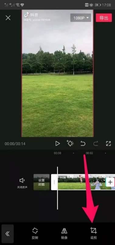 抖音分享紅框怎么關(guān)掉？