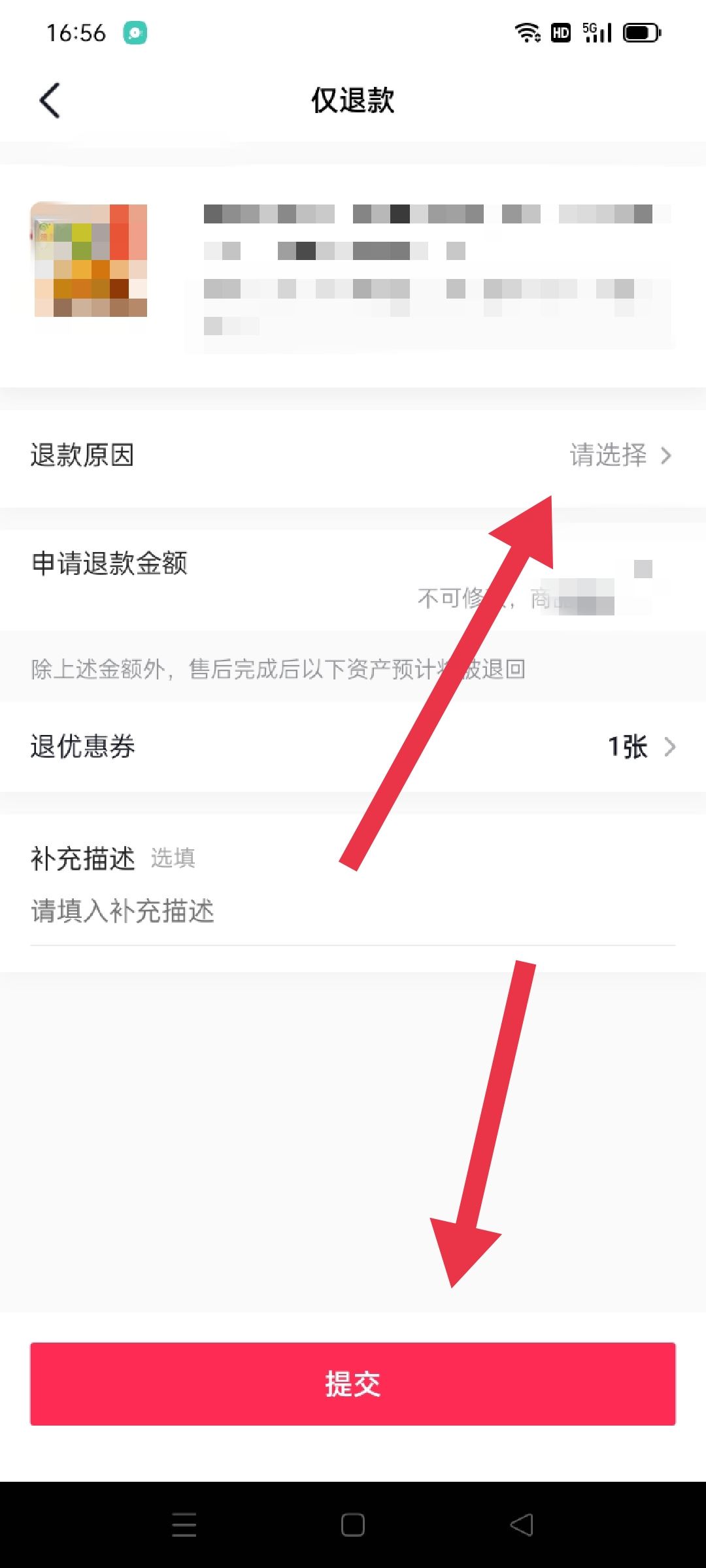 抖音平臺(tái)買(mǎi)東西不發(fā)貨怎么辦？
