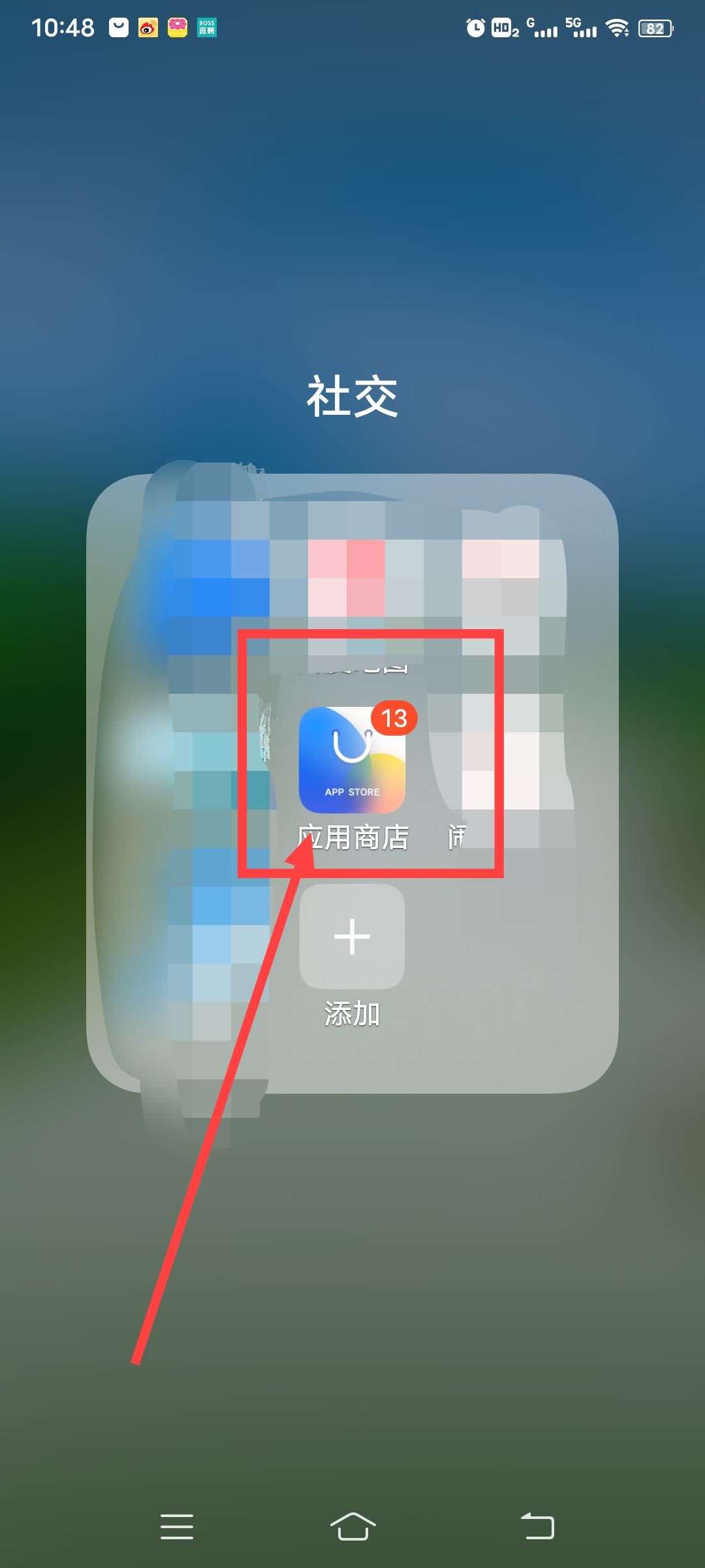 抖音設(shè)備版本過(guò)低怎么辦？