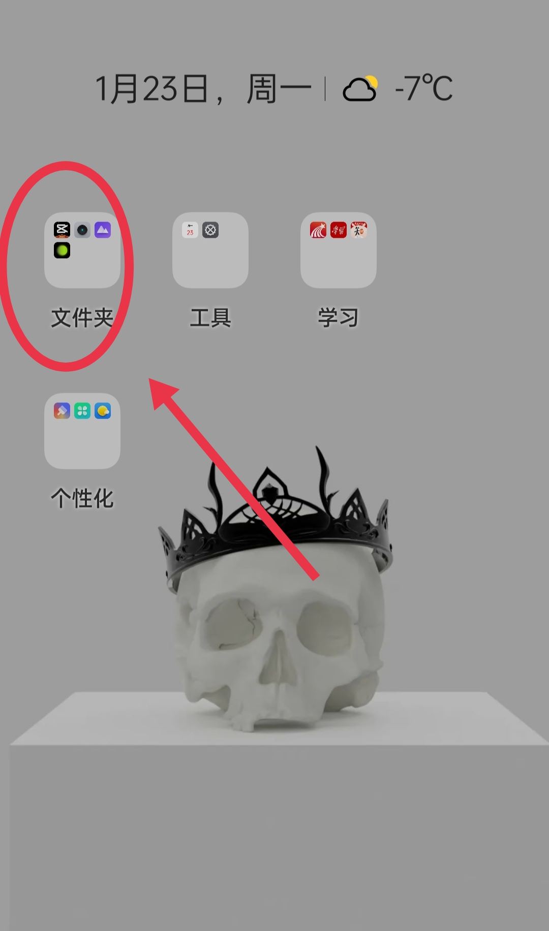 抖音怎么發(fā)圖片圖集一頁一頁的?