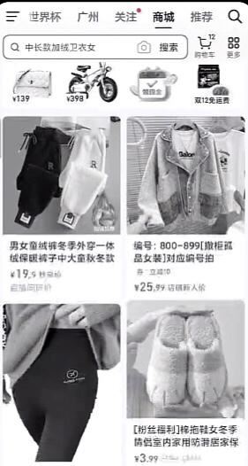 抖音商城黑了怎么辦？