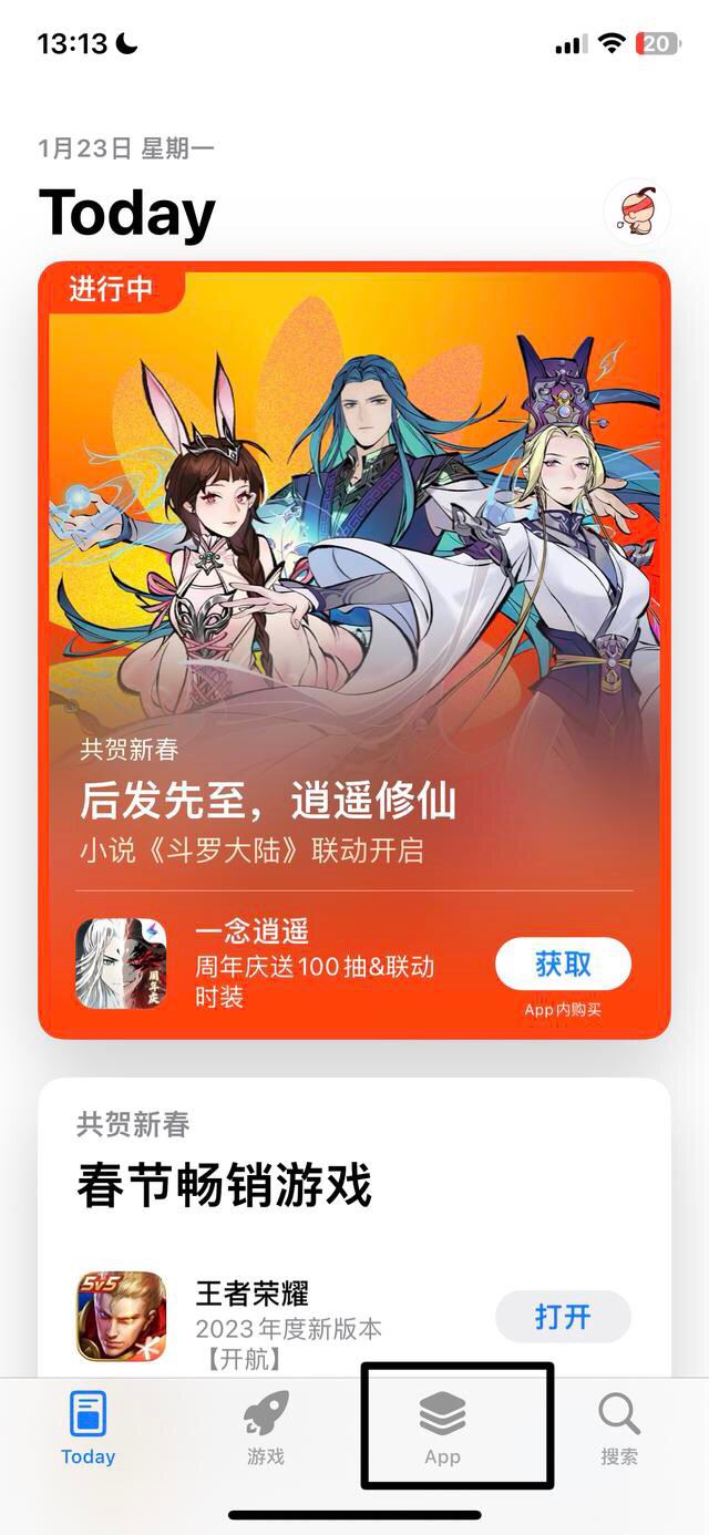 抖音如何升級到最新版？